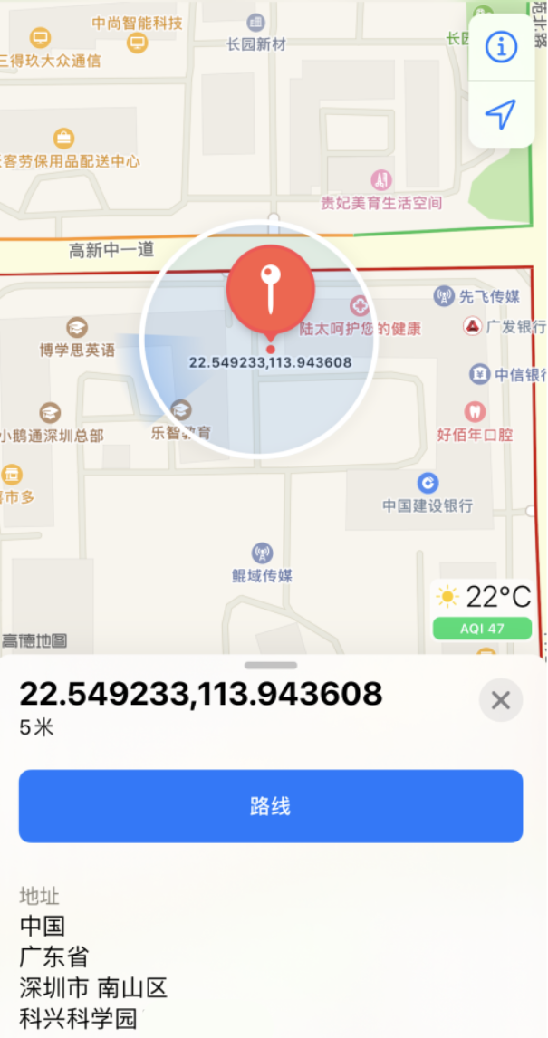 巴州苹果手机维修分享iPhone 小技巧 