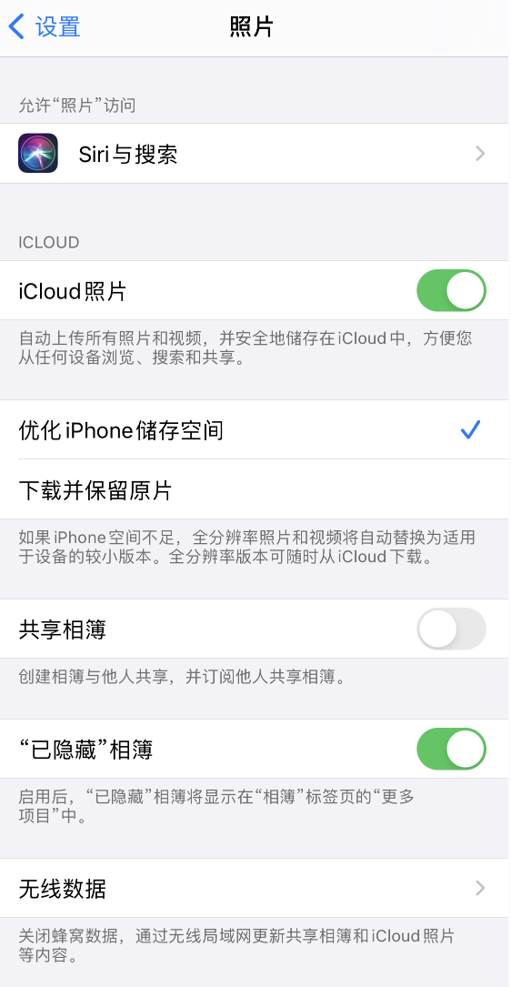 巴州苹果13维修分享iPhone 13 打开照片时先模糊后清晰是什么原因 