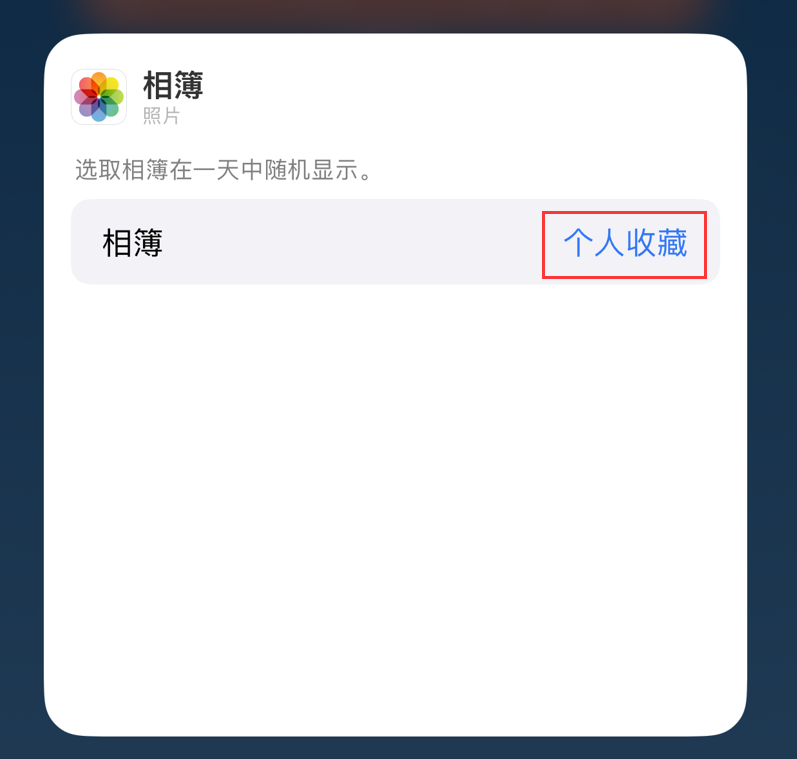 巴州苹果手机维修分享iOS 17 小技巧 
