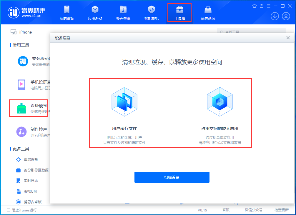 巴州苹果手机维修分享关于iPhone存储空间的一些疑问 