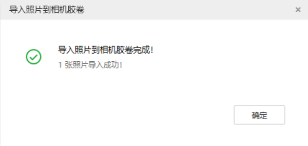 巴州苹果手机维修分享如何将照片导入到 iPhone 13 