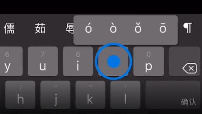巴州苹果手机维修分享iPad 键盘输入的三个小技巧 