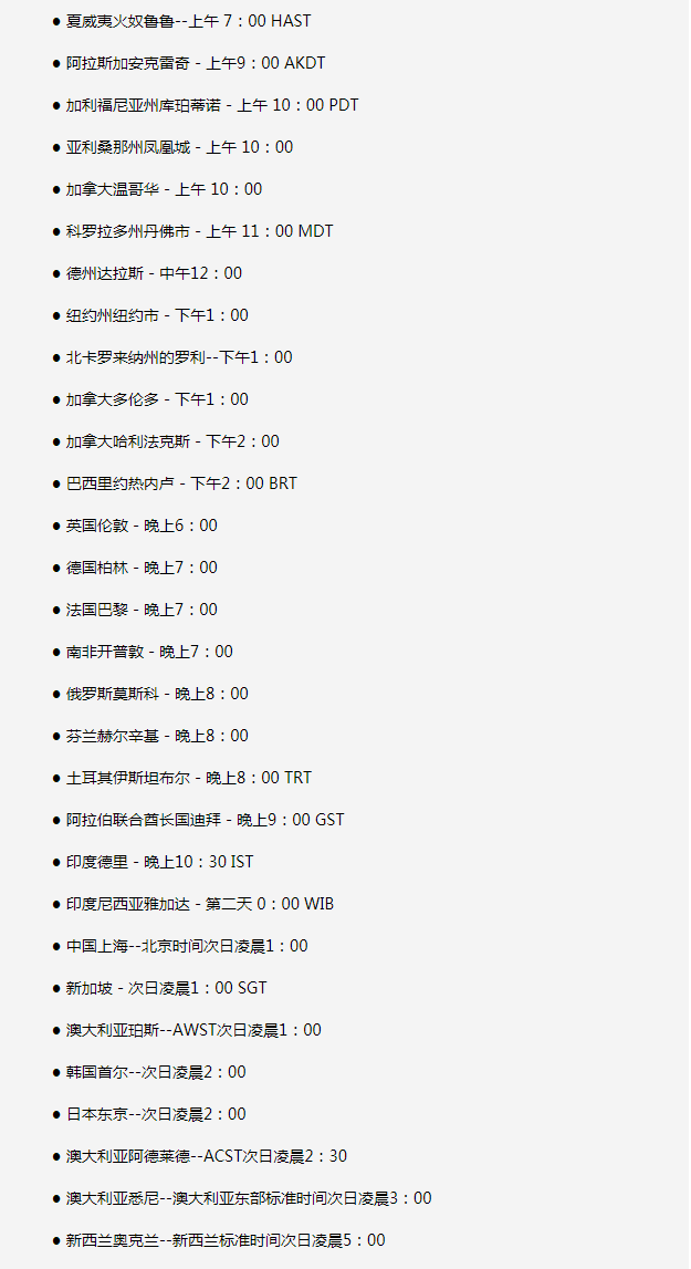 巴州苹果手机维修分享如何在线观看苹果的iPhone 13发布会 