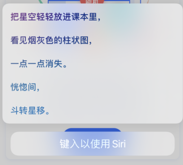 巴州苹果手机维修分享iPhone 新技巧 