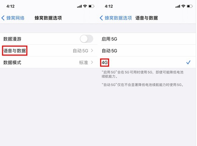 巴州苹果手机维修分享iPhone使用5G更耗电吗 