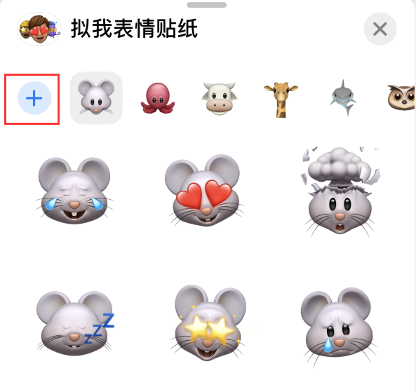 巴州苹果手机维修分享iPhone 12 小技巧 