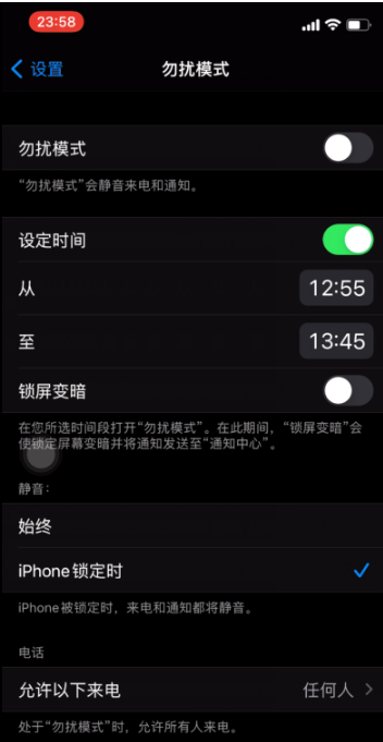 巴州苹果手机维修分享如何使用iPhone能更好的保护个人隐私 