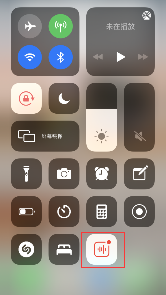 巴州苹果手机维修分享iOS 14 隐藏功能 