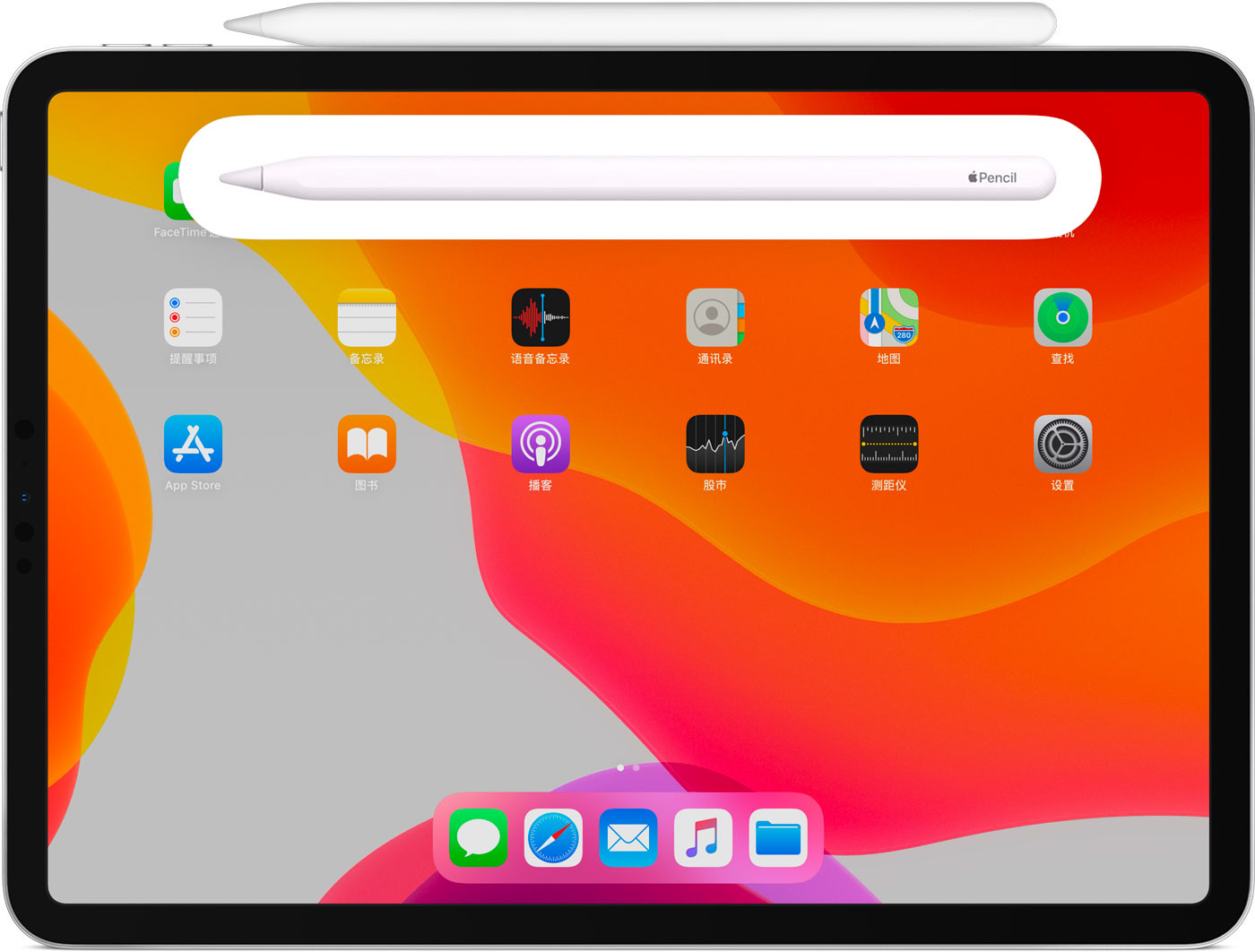 巴州苹果手机维修分享iPad Pro 如何与 Apple Pencil 配对连接 