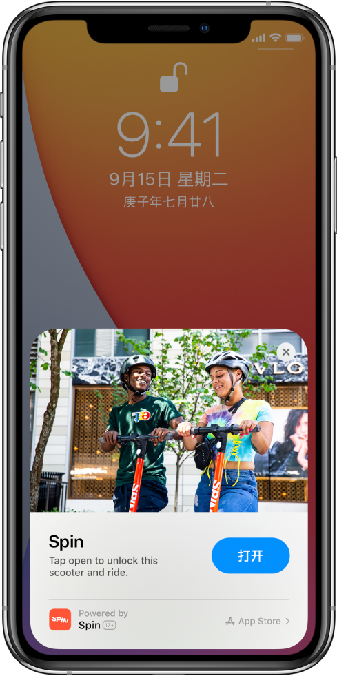 巴州苹果手机维修分享升级 iOS 14 之后，如何在 iPhone 上使用“轻 App” 