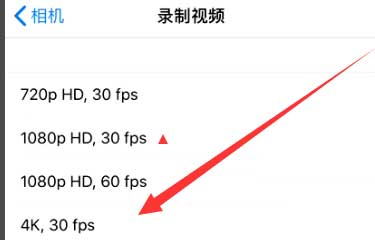 巴州苹果手机维修分享iPhone12拍视频闪屏怎么办 