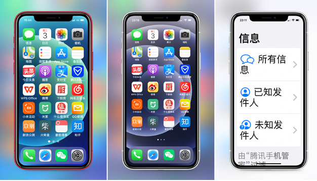 巴州苹果手机维修分享iPhone12老人模式如何开启 