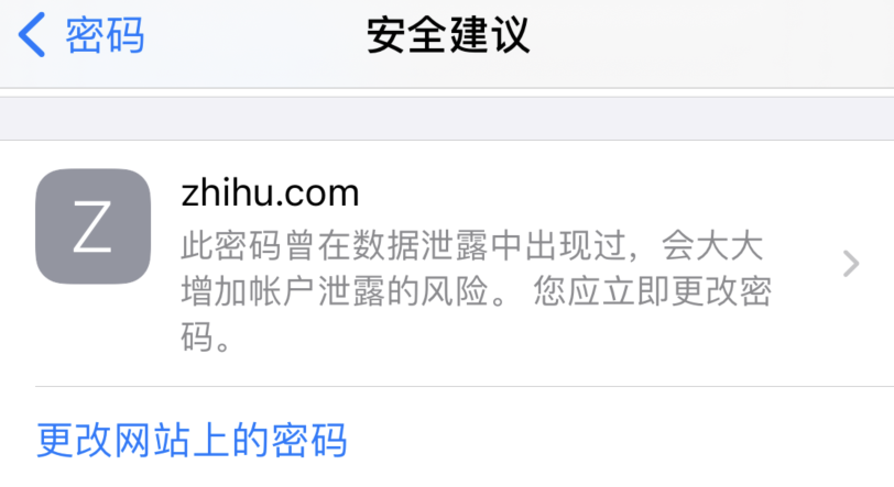 巴州苹果手机维修分享iOS 14 小技巧 