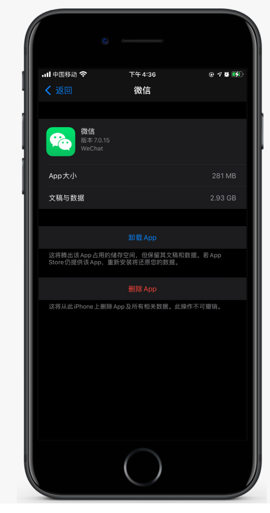 巴州苹果手机维修分享如何清理 iPhone12中的「其他」 