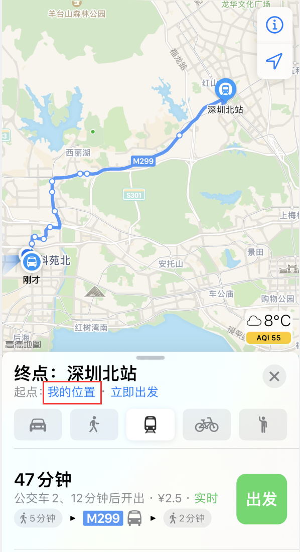 巴州苹果手机维修分享如何在 iPhone “地图”应用中获取任意地点之间的路线 