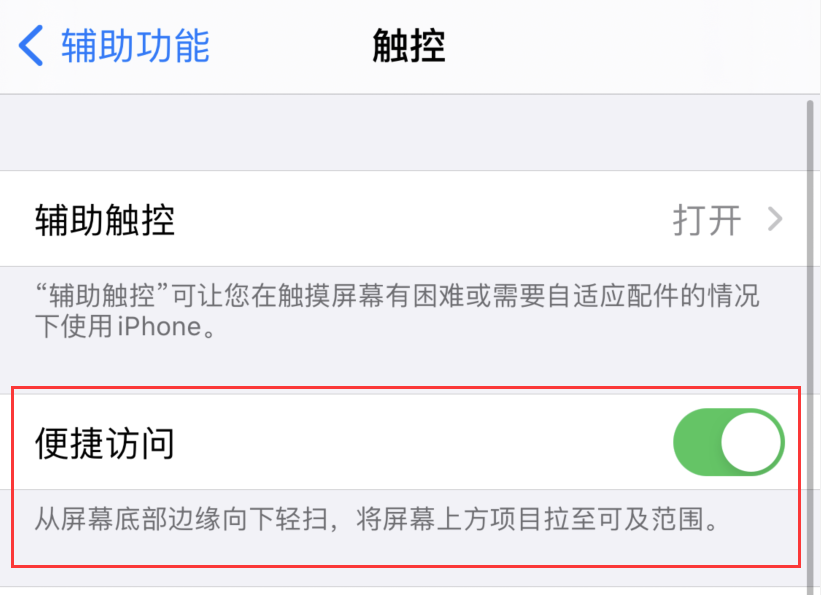 巴州苹果手机维修分享iPhone 12 小技巧 