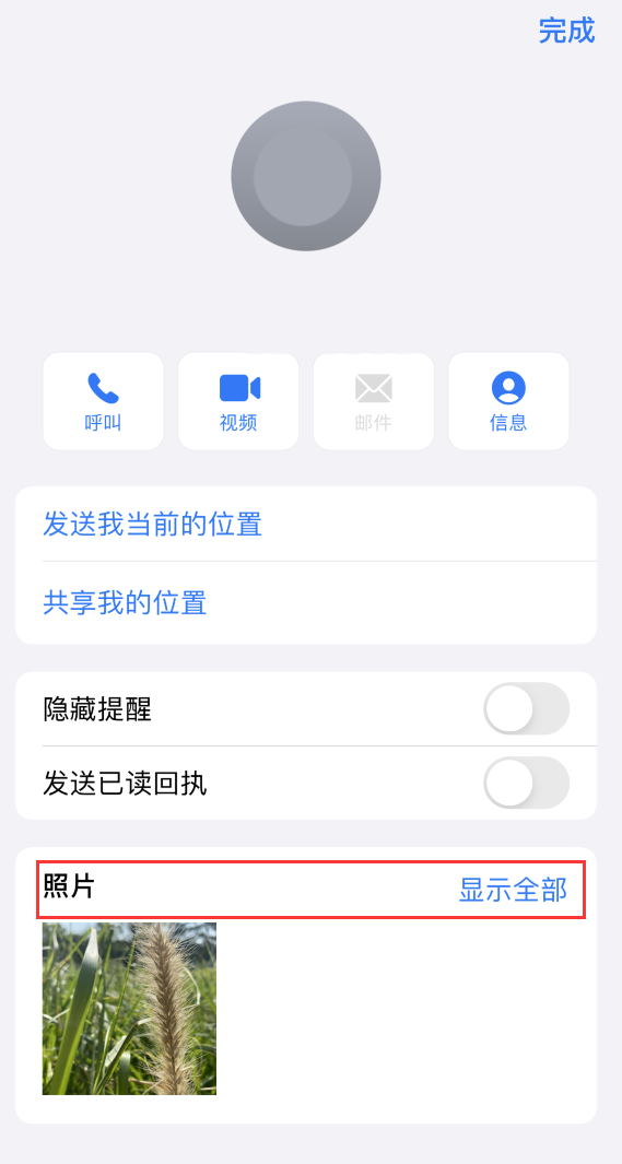 巴州苹果手机维修分享如何快速查找 iMessage 信息中的图片等附件 