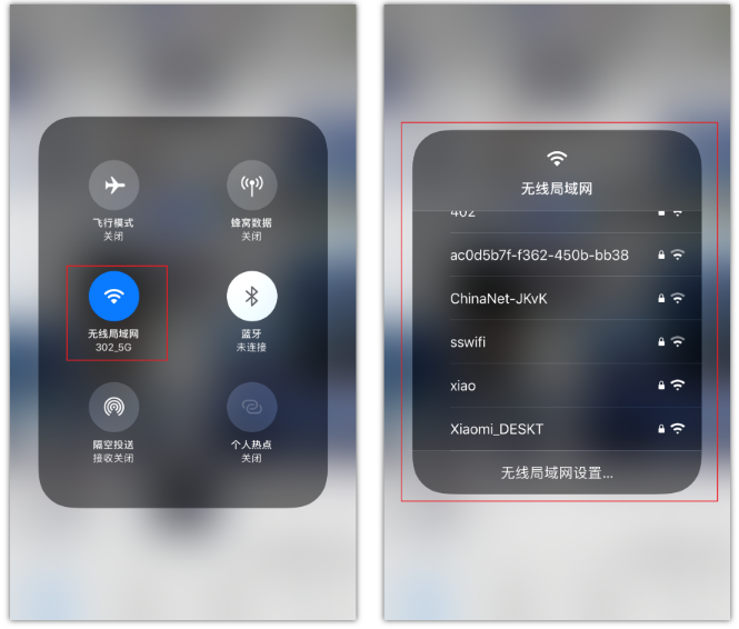 巴州苹果手机维修分享苹果iPhone12如何自动切换WiFi 