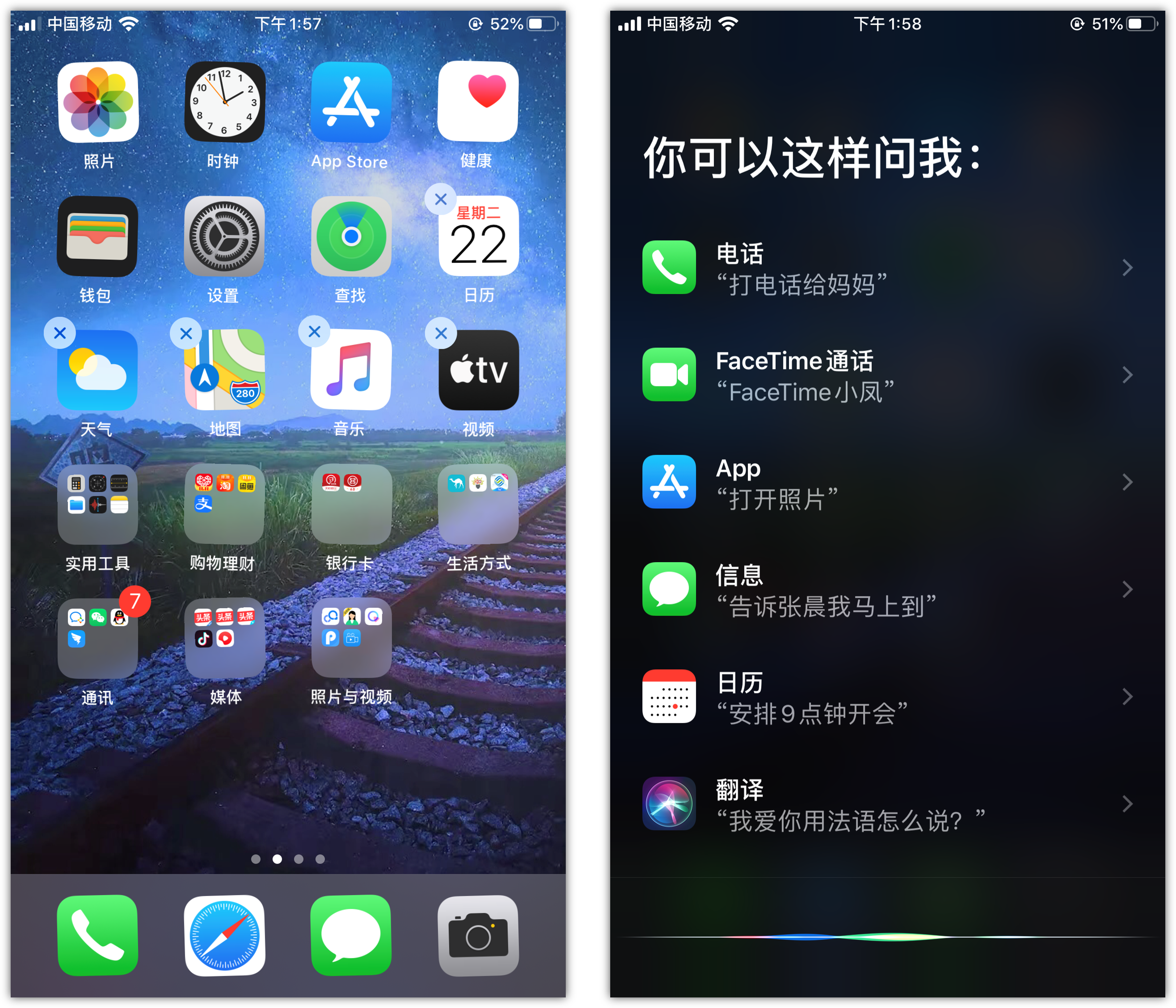 巴州苹果手机维修分享苹果iPhone 如何隐藏APP 