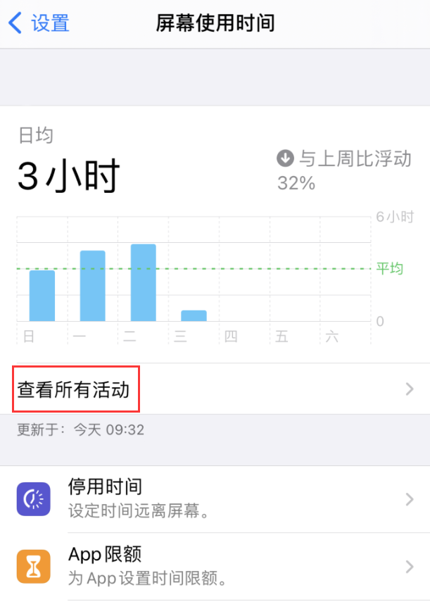 巴州苹果手机维修分享如何在 iPhone 上关闭“快捷指令”横幅通知 