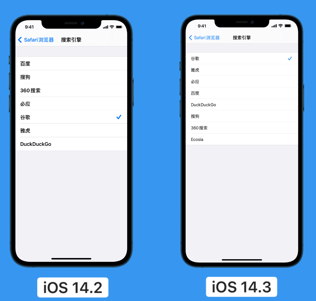 巴州苹果手机维修分享iOS 14 小技巧 