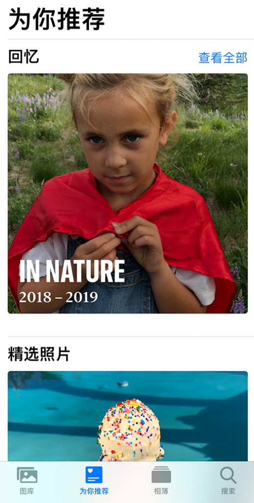 巴州苹果手机维修分享iOS 14 照片小组件如何删除不想看到的图片 