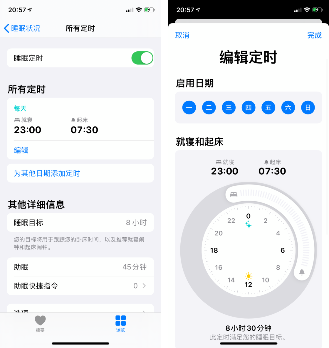 巴州苹果手机维修分享watchOS 7 教程 