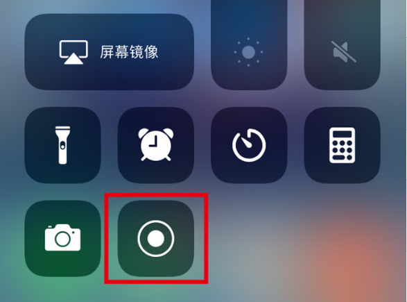 巴州苹果手机维修分享iPhone12录屏方法教程 