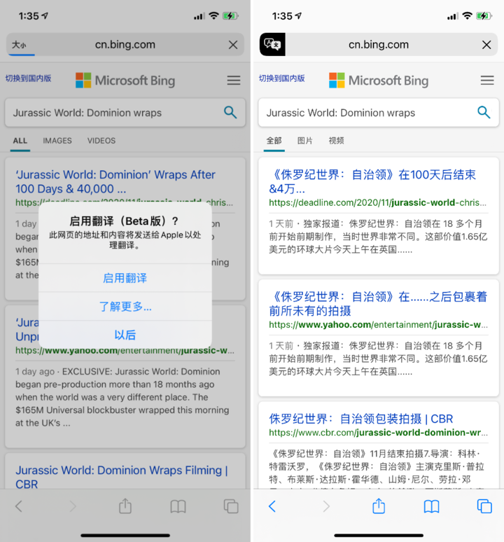 巴州苹果手机维修分享iOS 14.2 教程 