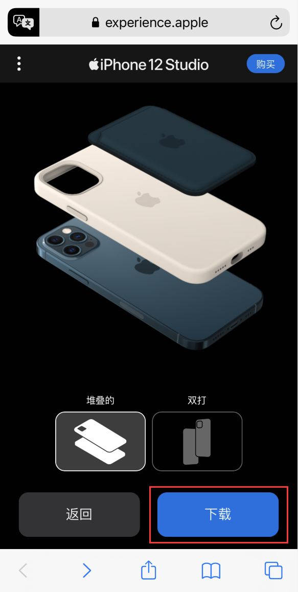 巴州苹果手机维修分享选购 iPhone 12 必备 