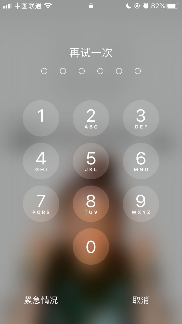 巴州苹果手机维修分享iPhone手机丢失后时间怎么做最安全 